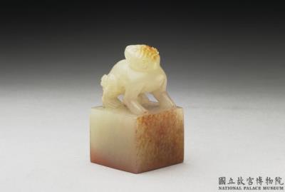 图片[2]-Jade seal inscribed with “Zisun Baozhi” from “Hongwen Huigu” box of jade seals, 16th to 18th century-China Archive